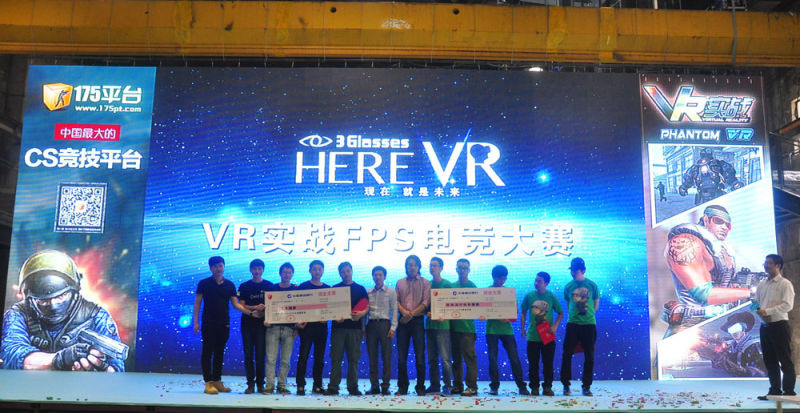 20年的虚拟现实情结 新三板VR电竞第一股来了！