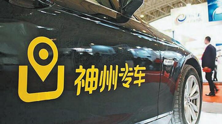 神州优车100亿定增再延期认购