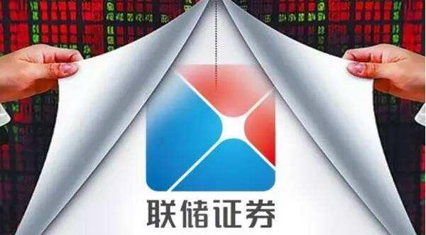 联储证券投行: 锚定新三板后市场业务 激活僵