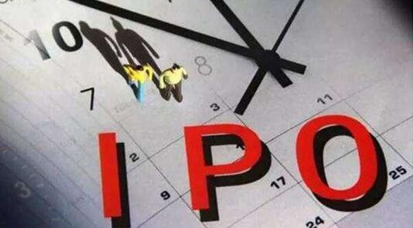 【6月23日IPO一览】新增3家公司拟IPO 2家通过辅导验收