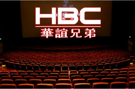 抗衡万达排片压力 华谊兄弟7885万参股大地院线