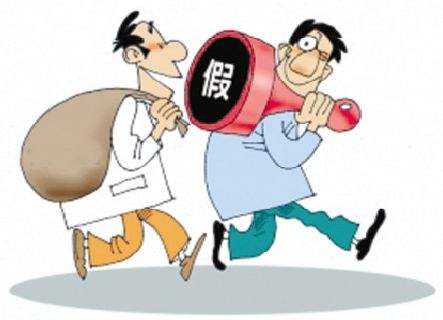 因员工篡改,伪造投顾协议 先融期货被重庆证监局责令更换首席风险官