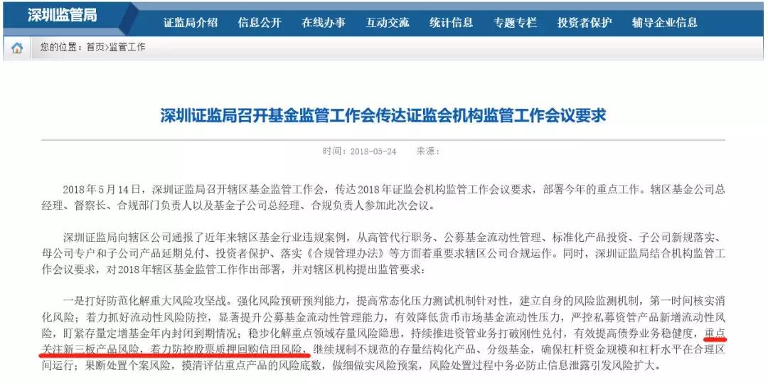 本图片由犀牛之星提供，未经允许禁止转载