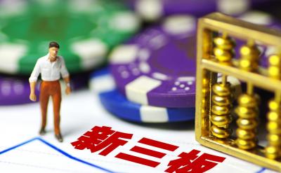 硅谷天堂今日复牌 定增股东降低成本方案明确