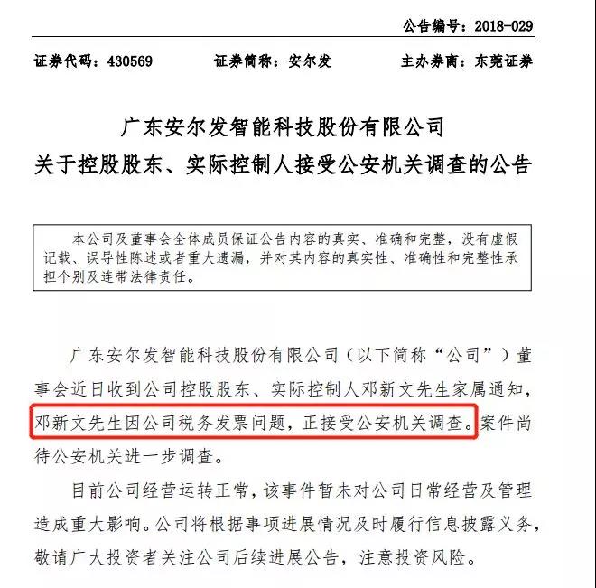 本圖片由犀牛之星提供，未經(jīng)允許禁止轉(zhuǎn)載