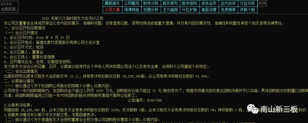 本圖片由犀牛之星提供，未經允許禁止轉載