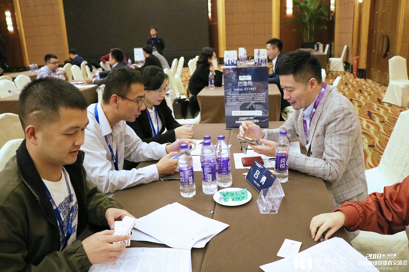 吕勇表示,未来3年,巴鲁特计划加快对东部二,三线城市与中西部经济发达