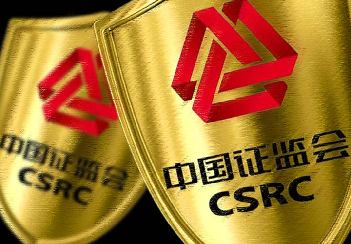 证监会ipo整体变更若存在未弥补亏损要运行36个月后才能申报