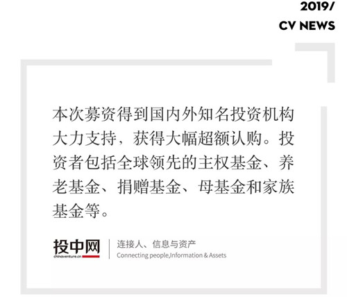 25亿美元规模！“私募教父”刘海峰首期基金募集完成 中国金融观察网www.chinaesm.com