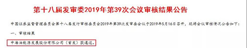 IPO审核节奏明显放缓 过会率已升至87% 中国金融观察网www.chinaesm.com