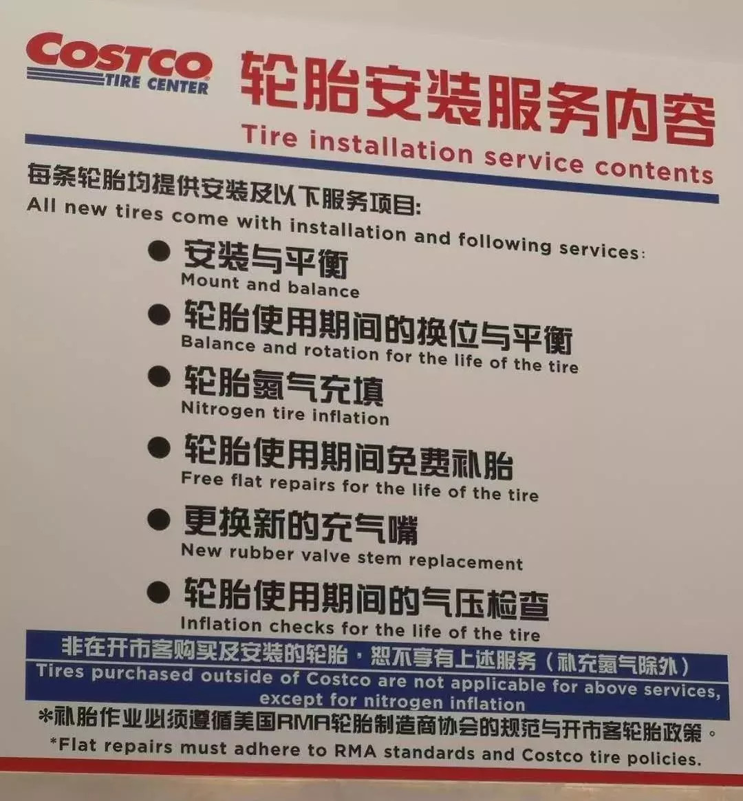 Costco的到来是否会为中国实体零售破局？