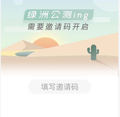 4天，两个社交App，火了，又灭了 中国金融观察网www.chinaesm.com