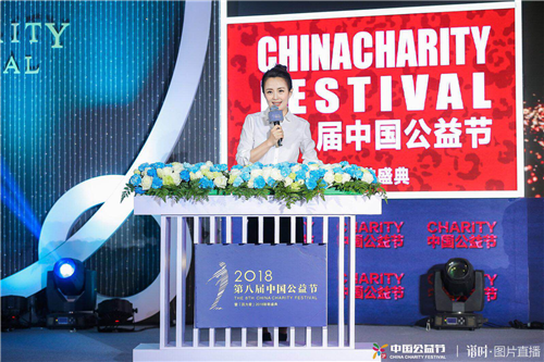 第九届中国公益节正式启动 筹备工作全面展开 中国金融观察网www.chinaesm.com