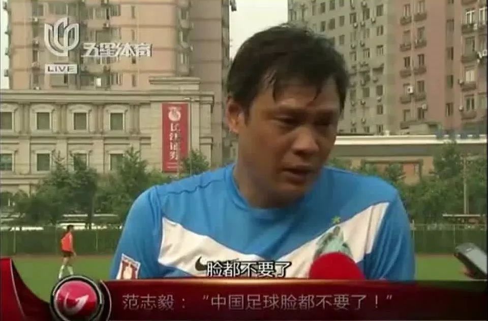 谁拖了中国足球的后腿？ 中国金融观察网www.chinaesm.com